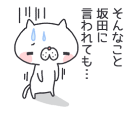 sakata's Sticker2 sticker #12866214