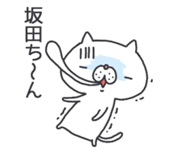 sakata's Sticker2 sticker #12866216