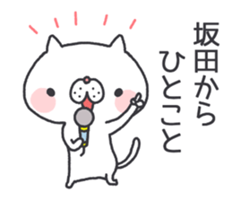 sakata's Sticker2 sticker #12866218