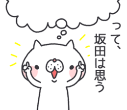 sakata's Sticker2 sticker #12866219