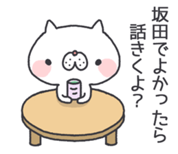 sakata's Sticker2 sticker #12866220