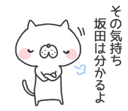 sakata's Sticker2 sticker #12866221