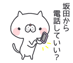 sakata's Sticker2 sticker #12866223