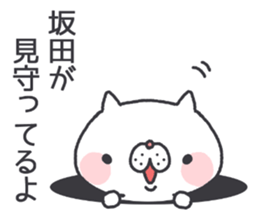 sakata's Sticker2 sticker #12866224