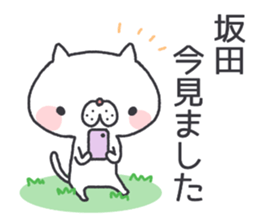 sakata's Sticker2 sticker #12866225