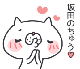 sakata's Sticker2 sticker #12866230