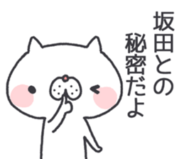 sakata's Sticker2 sticker #12866231