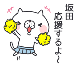 sakata's Sticker2 sticker #12866232