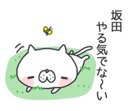 sakata's Sticker2 sticker #12866233