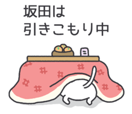 sakata's Sticker2 sticker #12866234