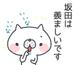 sakata's Sticker2 sticker #12866235