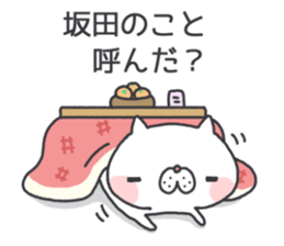 sakata's Sticker2 sticker #12866236