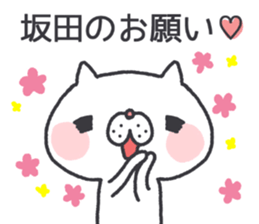 sakata's Sticker2 sticker #12866239