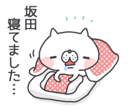 sakata's Sticker2 sticker #12866240