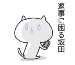 sakata's Sticker2 sticker #12866241