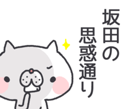 sakata's Sticker2 sticker #12866242