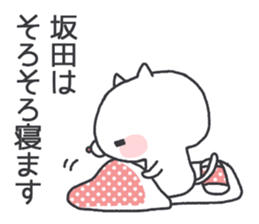 sakata's Sticker2 sticker #12866243