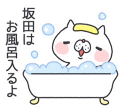 sakata's Sticker2 sticker #12866244