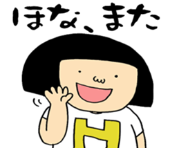 HANAKO&TAROU is KANSAI dialect. sticker #12866327