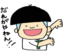 HANAKO&TAROU is KANSAI dialect. sticker #12866328