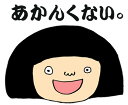 HANAKO&TAROU is KANSAI dialect. sticker #12866329