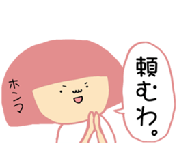 HANAKO&TAROU is KANSAI dialect. sticker #12866331