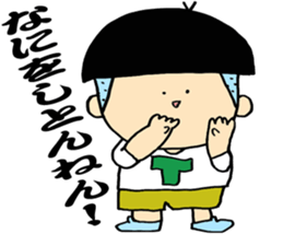 HANAKO&TAROU is KANSAI dialect. sticker #12866332