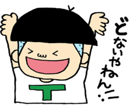 HANAKO&TAROU is KANSAI dialect. sticker #12866334