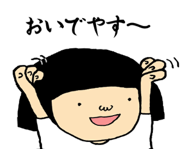 HANAKO&TAROU is KANSAI dialect. sticker #12866335