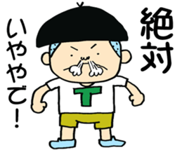 HANAKO&TAROU is KANSAI dialect. sticker #12866336