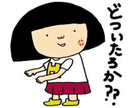 HANAKO&TAROU is KANSAI dialect. sticker #12866337