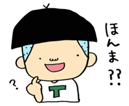 HANAKO&TAROU is KANSAI dialect. sticker #12866338