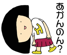 HANAKO&TAROU is KANSAI dialect. sticker #12866339