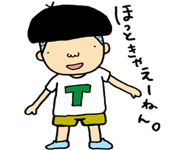 HANAKO&TAROU is KANSAI dialect. sticker #12866342