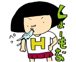 HANAKO&TAROU is KANSAI dialect. sticker #12866343