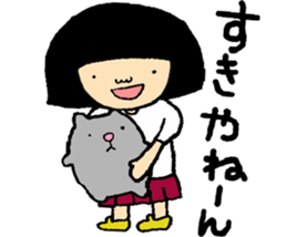 HANAKO&TAROU is KANSAI dialect. sticker #12866345