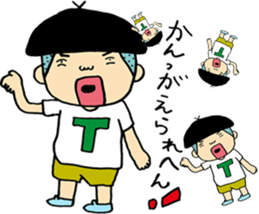 HANAKO&TAROU is KANSAI dialect. sticker #12866348