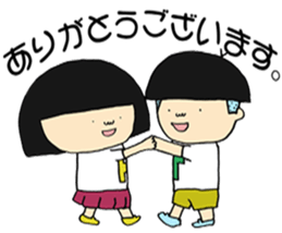 HANAKO&TAROU is KANSAI dialect. sticker #12866350