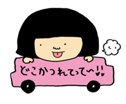 HANAKO&TAROU is KANSAI dialect. sticker #12866351