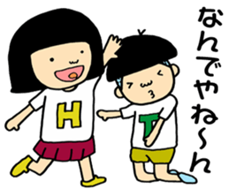 HANAKO&TAROU is KANSAI dialect. sticker #12866352