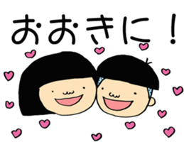 HANAKO&TAROU is KANSAI dialect. sticker #12866353