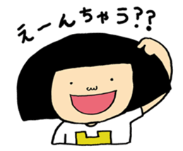 HANAKO&TAROU is KANSAI dialect. sticker #12866354