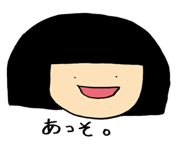 HANAKO&TAROU is KANSAI dialect. sticker #12866356