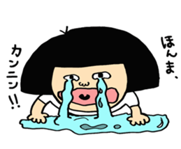 HANAKO&TAROU is KANSAI dialect. sticker #12866362