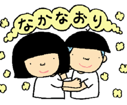 HANAKO&TAROU is KANSAI dialect. sticker #12866363