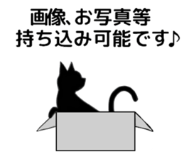 Black Cat Silhouette Reservation sticker #12866450