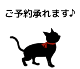 Black Cat Silhouette Reservation sticker #12866451