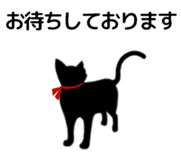 Black Cat Silhouette Reservation sticker #12866454