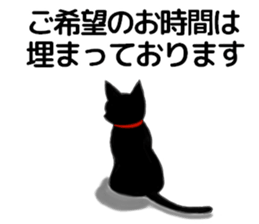 Black Cat Silhouette Reservation sticker #12866460