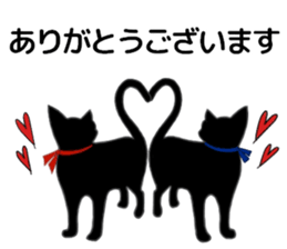 Black Cat Silhouette Reservation sticker #12866463